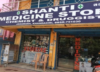 Shanti-Medical-Store-Health-Medical-shop-Bhubaneswar-Odisha