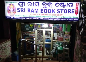 Sriram-Book-Store-Shopping-Book-stores-Bhubaneswar-Odisha