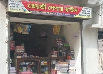 Shreyashree-Paper-House-Shopping-Book-stores-Bidhannagar-Saltlake-Kolkata-West-Bengal