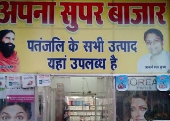 Apna-Super-Bazar-Shopping-Supermarkets-Bilaspur-Chhattisgarh