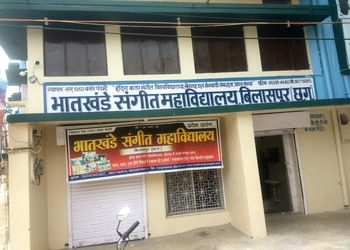 Bhatkhande-Sangeet-Mahavidyalaya-Education-Music-schools-Bilaspur-Chhattisgarh