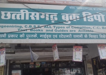 Chhattisgarh-Book-Depot-Shopping-Book-stores-Bilaspur-Chhattisgarh