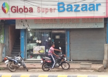 Global-Super-Bazaar-Shopping-Grocery-stores-Bilaspur-Chhattisgarh