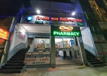 INFINITY-PHARMACY-Health-Medical-shop-Bilaspur-Chhattisgarh