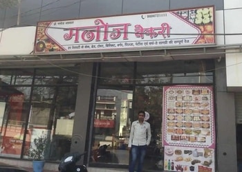 Manoj-Bakery-Food-Cake-shops-Bilaspur-Chhattisgarh