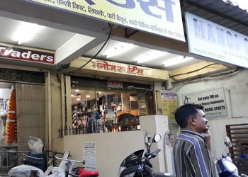 Manoj-Sports-Shopping-Sports-shops-Bilaspur-Chhattisgarh