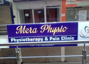 Mera-Physio-Health-Physiotherapy-Bilaspur-Chhattisgarh