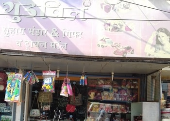 New-Goodwill-Shopping-Gift-shops-Bilaspur-Chhattisgarh