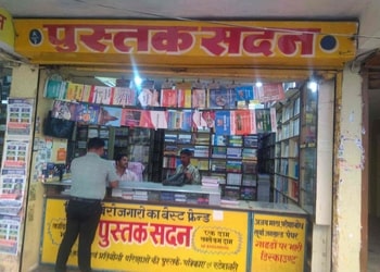 Pustak-Sadan-Shopping-Book-stores-Bilaspur-Chhattisgarh