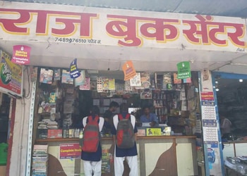 Raj-Book-Center-Shopping-Book-stores-Bilaspur-Chhattisgarh