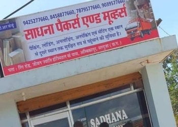 Sadhana-Packers-Movers-Local-Businesses-Packers-and-movers-Bilaspur-Chhattisgarh