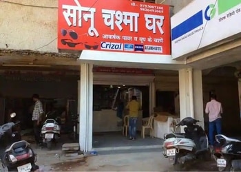 Sonu-Chashma-Ghar-Shopping-Opticals-Bilaspur-Chhattisgarh