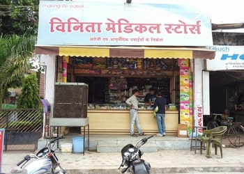 Vinita-Medical-Stores-Health-Medical-shop-Bilaspur-Chhattisgarh