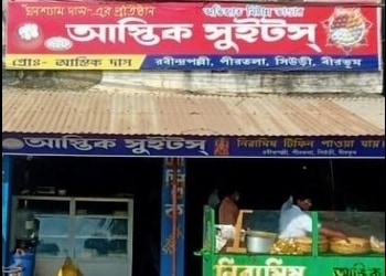 Astik-Sweets-Food-Sweet-shops-Birbhum-West-Bengal