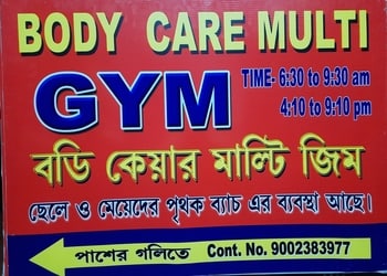Body-Care-Multi-Gym-Health-Gym-Birbhum-West-Bengal