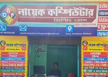 Nayek-Computer-Printing-Press-Local-Businesses-Printing-companies-Birbhum-West-Bengal