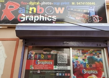 Rainbow-Graphics-Local-Businesses-Printing-companies-Birbhum-West-Bengal