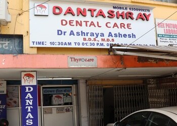 Dantashray-Dental-Care-Health-Dental-clinics-Orthodontist-Bokaro-Jharkhand