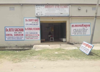 Drishti-Eye-Hospital-Health-Eye-hospitals-Bokaro-Jharkhand
