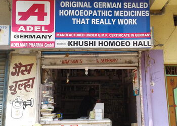 Khushi-Homeo-Hall-Health-Homeopathic-clinics-Bokaro-Jharkhand