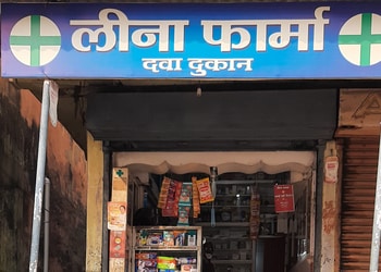 Leena-Pharma-Health-Medical-shop-Bokaro-Jharkhand