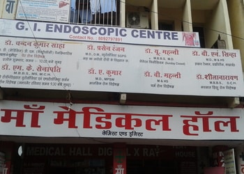 Maa-Medical-Hall-Health-Medical-shop-Bokaro-Jharkhand