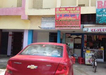 Sri-Sai-Homeopathic-Clinic-Health-Homeopathic-clinics-Bokaro-Jharkhand