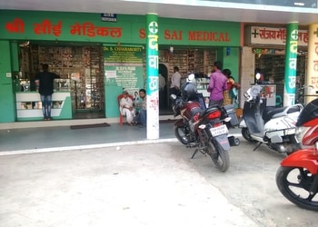 Sri-Sai-Medical-Health-Medical-shop-Bokaro-Jharkhand-1