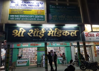 Sri-Sai-Medical-Health-Medical-shop-Bokaro-Jharkhand
