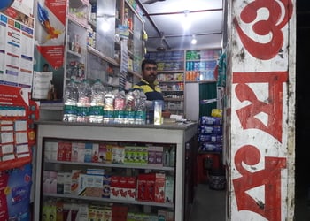 Maa-Durga-Medical-Health-Medical-shop-Bongaigaon-Assam-1