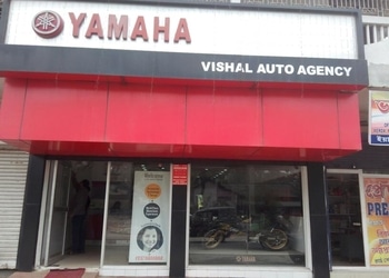 Vishal-Auto-Agency-Shopping-Motorcycle-dealers-Bongaigaon-Assam