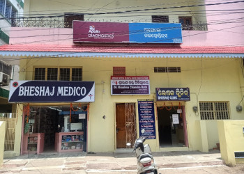 Sriram-Dental-Clinic-Maxillofacial-Care-Health-Dental-clinics-Brahmapur-Odisha