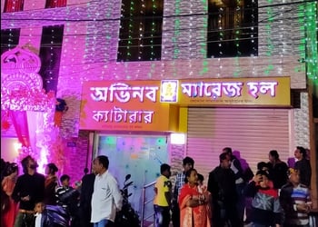 Avinaba-Marriage-Hall-Entertainment-Banquet-halls-Burdwan-West-Bengal