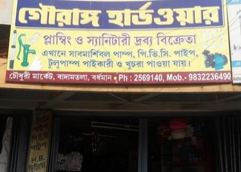 Gouranga-Hardware-Shopping-Hardware-and-Sanitary-stores-Burdwan-West-Bengal