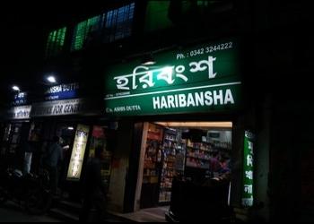 Haribansha-Shopping-Grocery-stores-Burdwan-West-Bengal-1
