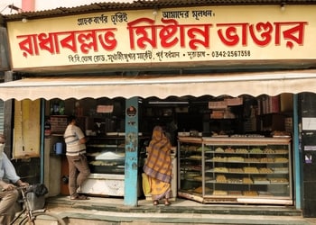 Radhaballav-Mistanna-Bhandar-Food-Sweet-shops-Burdwan-West-Bengal