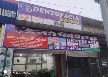 Dentofacia-Health-Dental-clinics-Orthodontist-Chapra-Bihar