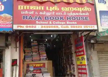 Raja-Book-House-Shopping-Book-stores-Coimbatore-Tamil-Nadu