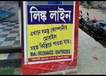 Link-Line-Shopping-Mobile-stores-Contai-West-Bengal-2