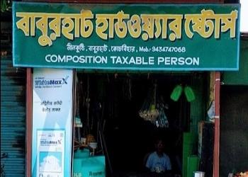 Baburhat-Hardware-Stores-Shopping-Hardware-and-Sanitary-stores-Cooch-Behar-West-Bengal