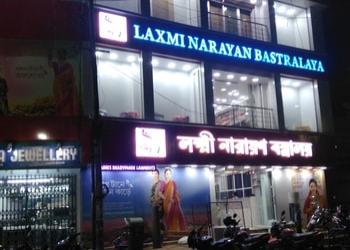 Laxmi-Narayan-Mega-Mart-Pvt-Ltd-Shopping-Clothing-stores-Cooch-Behar-West-Bengal