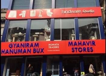 Mahavir-Stores-Shopping-Hardware-and-Sanitary-stores-Cooch-Behar-West-Bengal