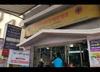 5 Best Medical shops in Cooch Behar, WB - 5BestINcity.com