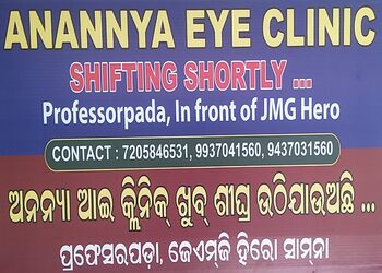 Anannya-Eye-Care-Health-Eye-hospitals-Cuttack-Odisha
