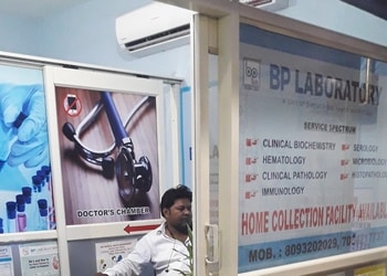 BP-Laboratory-Health-Diagnostic-centres-Cuttack-Odisha-2