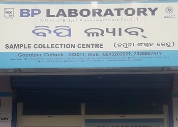 Bp radiology centre