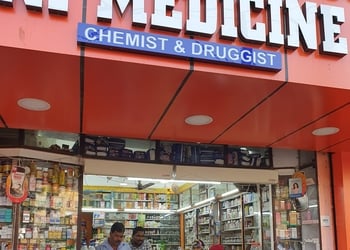 Binapani-Medicine-Store-Health-Medical-shop-Cuttack-Odisha-1