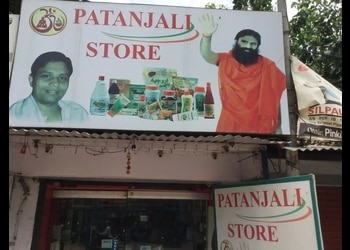 Patanjali-Mega-Store-Shopping-Grocery-stores-Cuttack-Odisha
