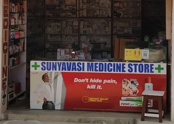 Sunyavasi-Medicine-Store-Health-Medical-shop-Cuttack-Odisha
