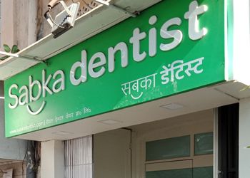 Sabka-dentist-Health-Dental-clinics-Dadar-Mumbai-Maharashtra